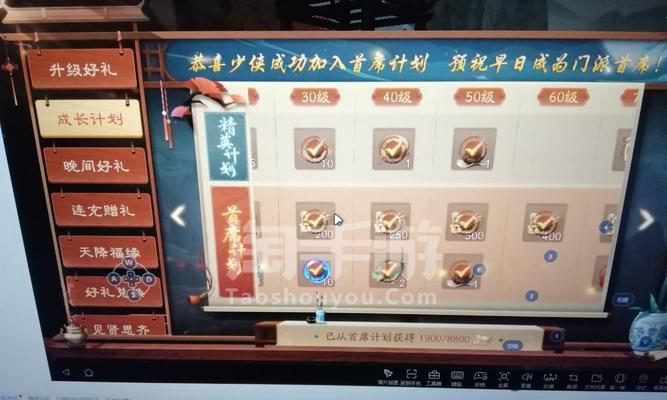 掌握武当技能，笑傲江湖从此不再是梦（以新笑傲江湖武当技能为例）
