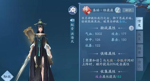 无相技能解析（探究新版无相技能的奥秘）