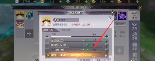 《新笑傲江湖手游》如何提升修为（探究修为提升技巧）