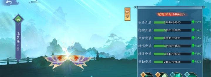 《新笑傲江湖手游》如何提升修为（探究修为提升技巧）