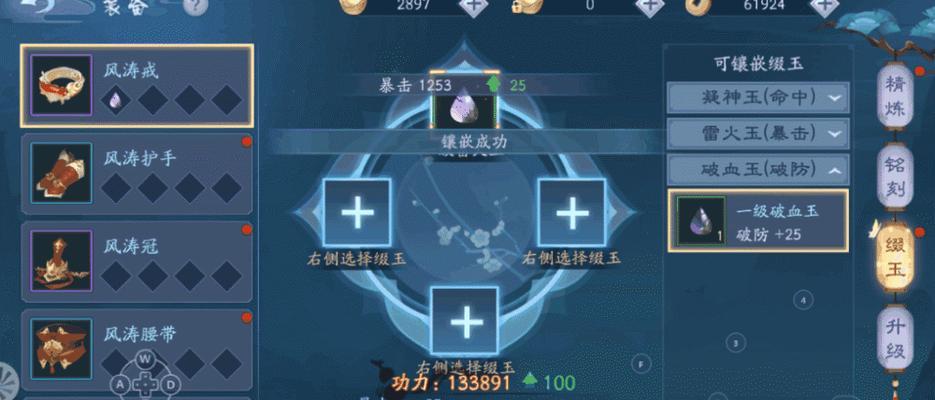 无相PVP之道（以内功为根本）