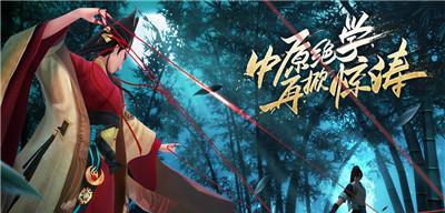 新笑傲江湖门派武学玩法详解（游戏中如何提升门派武学技能）