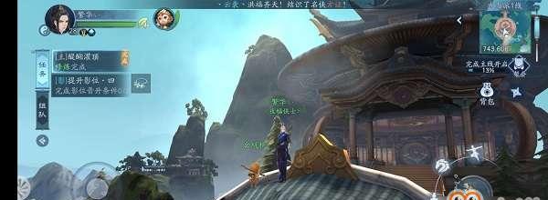 江湖游戏攻略大揭秘——新笑傲江湖江湖一日游（15个游玩攻略让你轻松玩转新笑傲江湖江湖一日游）
