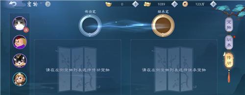 新笑傲江湖试炼之境攻略（玩转试炼之境）