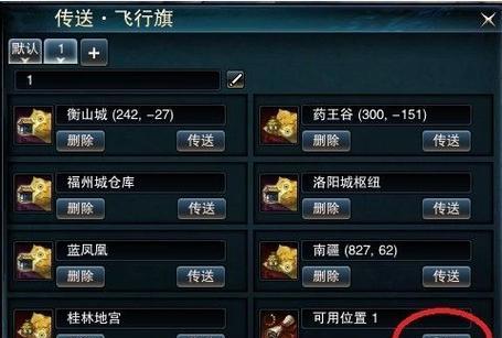 新笑傲江湖OL各门派打法技巧（让你成为江湖高手的攻略指南）