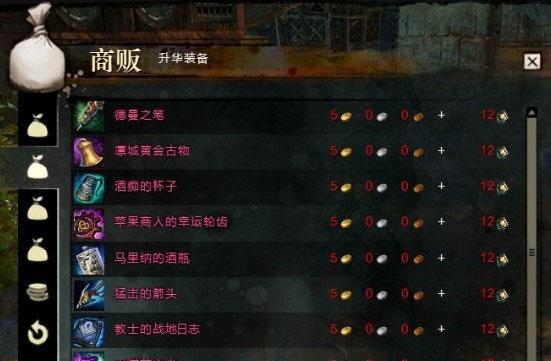《激战2》新手快速升级攻略（从零开始的冒险之旅）