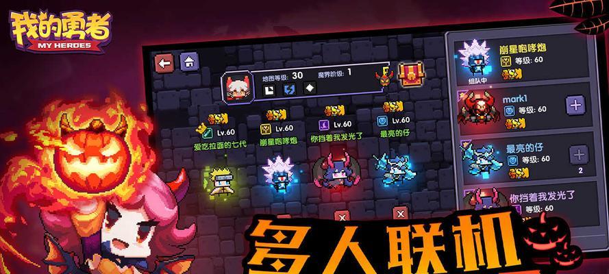 我的勇者新手攻略（掌握游戏规则）