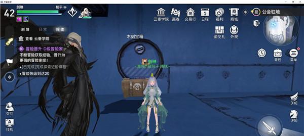 天谕游戏新手快速入门攻略（以游戏为主）