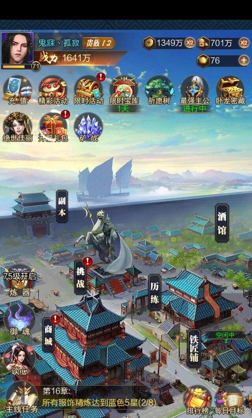 三分天下新手入门攻略（玩转三分天下）