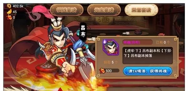 三分天下新手入门攻略（玩转三分天下）