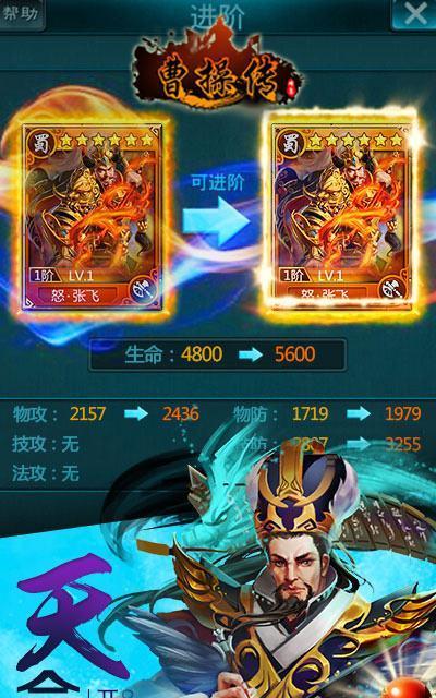 乱世逐鹿新手小技巧（游戏中的15个实用技巧）