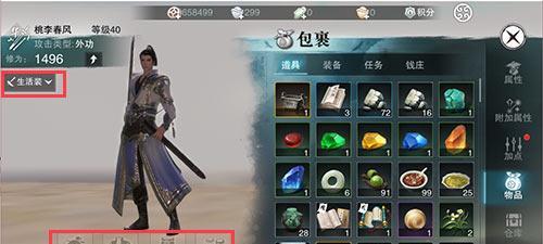 打开斗笠江湖，迅速融入游戏世界（新手必看）