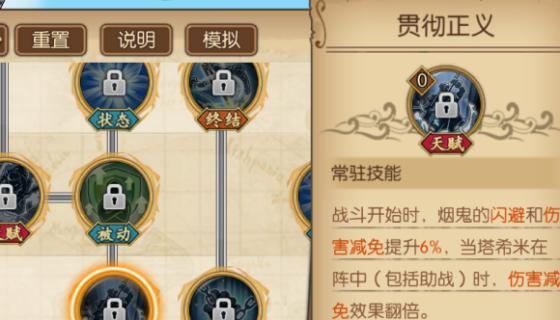 新世界怎么加阵营（成为新世界强者）