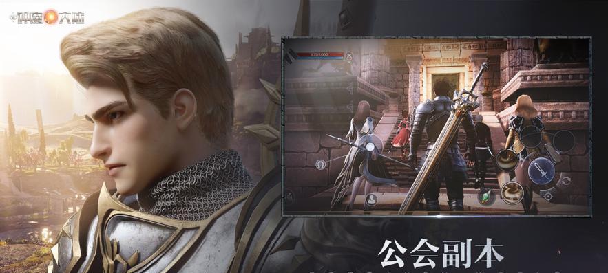 《新神魔大陆追猎者天赋搭配攻略》（打造最强猎人）
