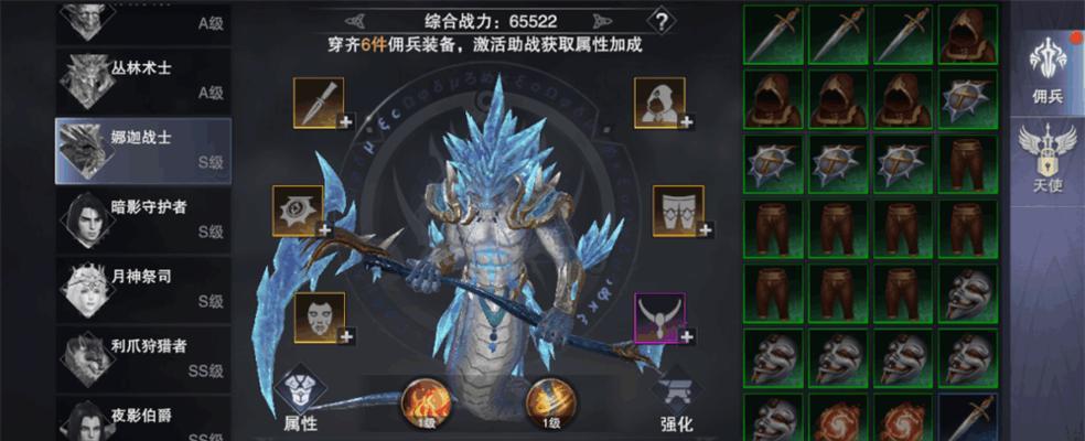 《新神魔大陆》装备获取攻略（掌握装备获取技巧）