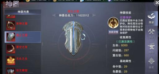 新神魔大陆——神枪手天赋搭配攻略（打造全能输出神枪手）