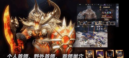轮回装备全面解析（探秘新神魔大陆的装备打造体系）