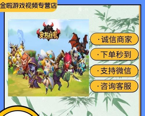 新人必看（游戏攻略带你玩转战争世界）