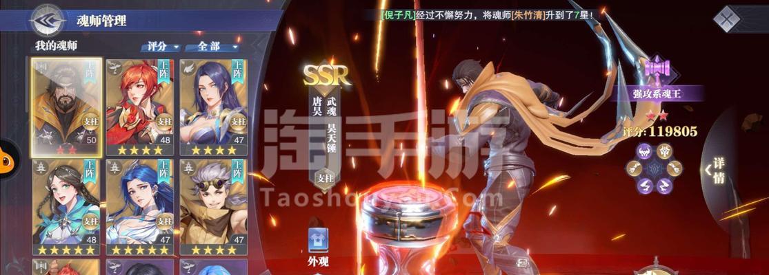 新斗罗大陆游戏攻略-魂师分解详解（轻松获得资源）