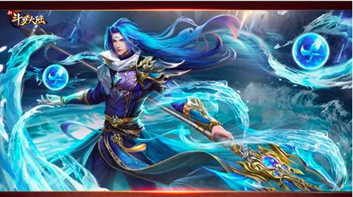 新斗罗大陆：斜眼暴君攻略指南