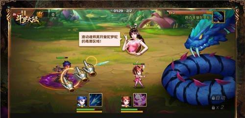 新斗罗大陆：斜眼暴君攻略指南