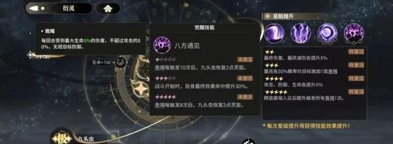 打造最强阵容，新斗罗大陆望穿秋水露（以游戏为主）