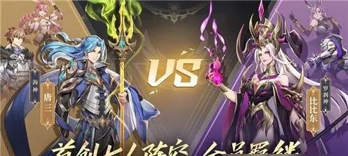 新斗罗大陆唐三阵容搭配攻略（以唐三为核心打造最强阵容）