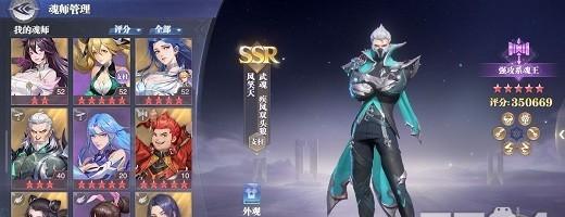 新斗罗大陆（探究唐三在新斗罗大陆中所面临的宿命抉择和对未来的影响）