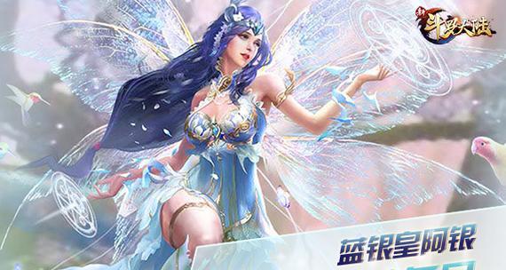 新斗罗大陆之海神波塞西（探寻波塞西的神秘身世）