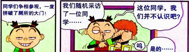 校园危机（探究学生面对校园危机的心理和应对策略）