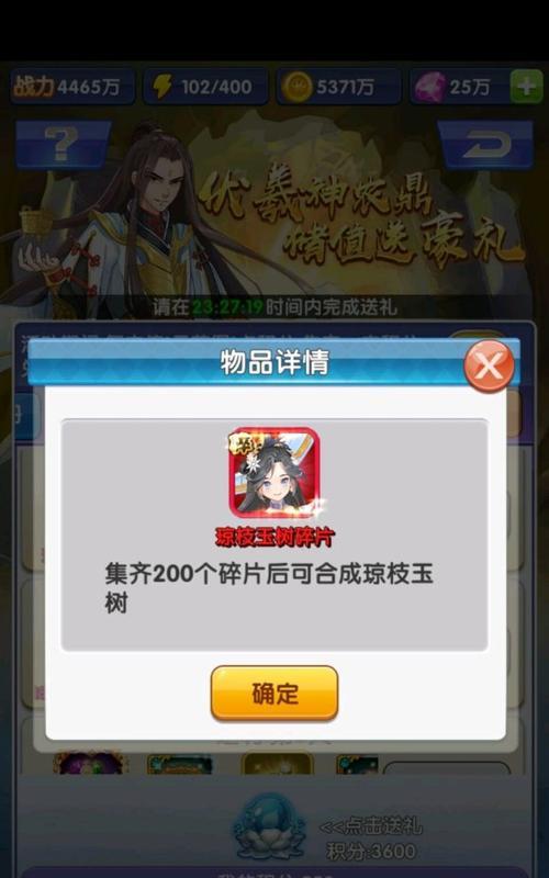 《校花梦工厂》装备系统全解析（了解游戏中装备系统的关键）