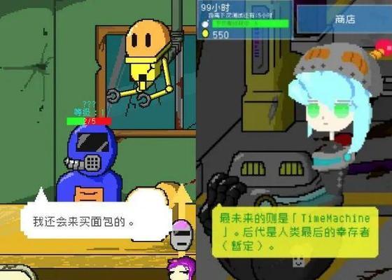 《小小炸弹少女》游戏攻略（学会如何运用炸弹）