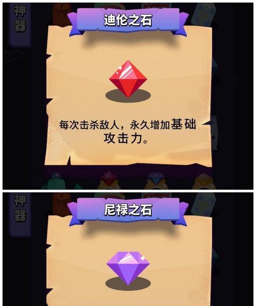 《小小无赖另类肉鸽》（挑战你的智慧和运气）
