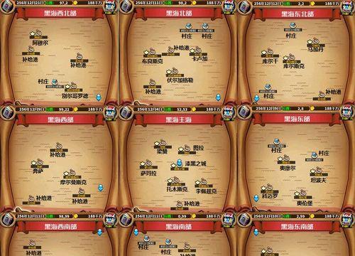《小小航海士跑商攻略》（如何在游戏中成功赚取财富）