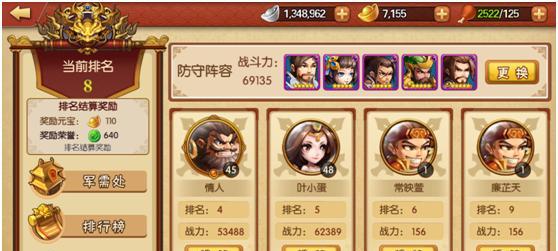 《小小演武场》攻略大揭秘，玩转全服PK（15个实用技巧让你称霸小小村庄）