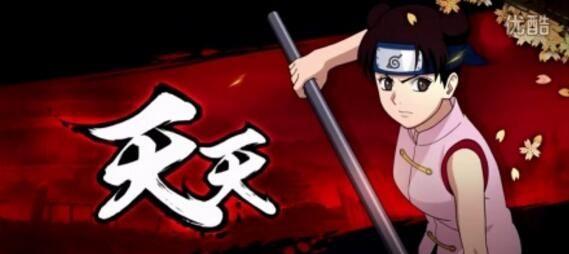 《以小森生活第四季》中，如何选择最合适的忍者角色（打造强大的忍者阵容）