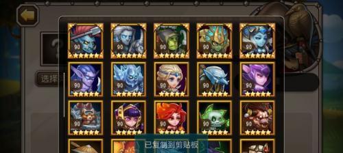 探秘小冰冰传奇的英雄攻略（从游戏初学者到高手的必备技巧）