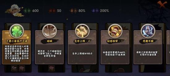 《逍遥浪人仙神降临终极boss打法大全》（探秘神话世界）