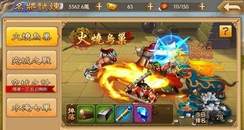 玩转逍遥诀（以游戏为主的金钱攻略）