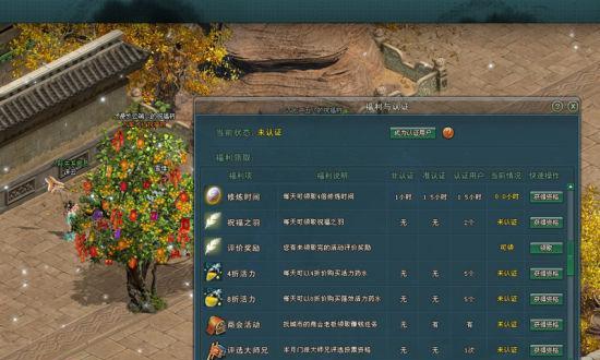 逍遥江湖游戏装备攻略——让你在江湖中游刃有余（打造属于自己的装备）