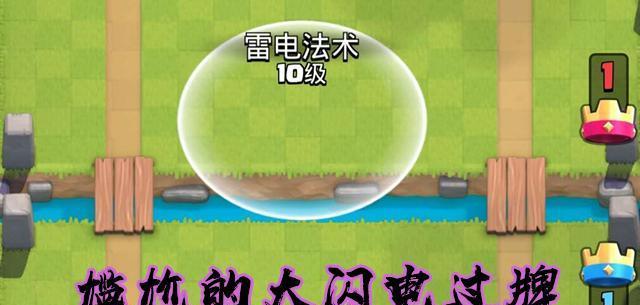 以橡皮擦大作战为主题的文具战争（以游戏为主的文具对决）