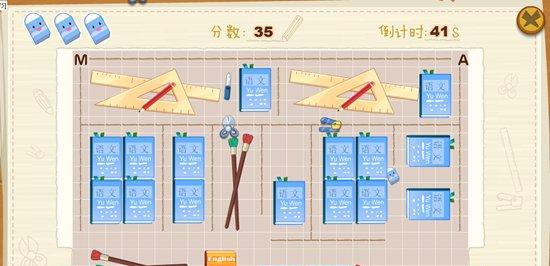 以橡皮擦大作战为主题的文具战争（以游戏为主的文具对决）