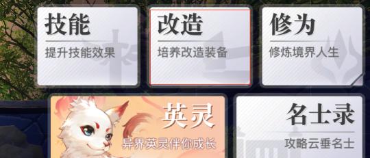 掌握危城装备，从像素打造最强角色（像素危城装备扫盲贴）
