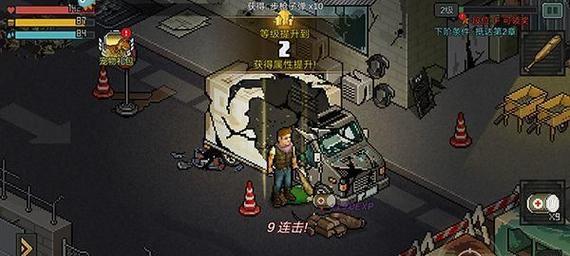 一起来玩像素危城吧（和好友一起打怪升级畅玩游戏乐趣）