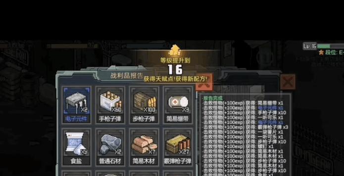 《像素危城生存天赋攻略》（掌握生存技巧）
