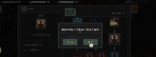 《危城雷霆》攻略（从菜鸟到高手）