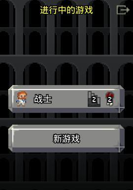 《像素地牢射击》快速通关攻略（一键破解游戏难关）