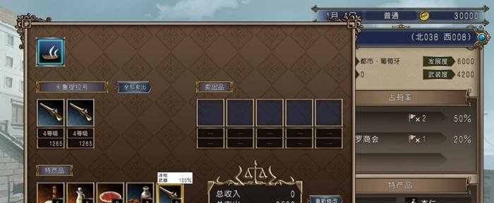 《现代空战对战通关秘籍》（打造空中霸主）