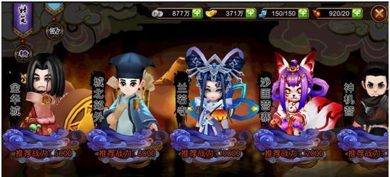 神木精元：如何获得并养成？