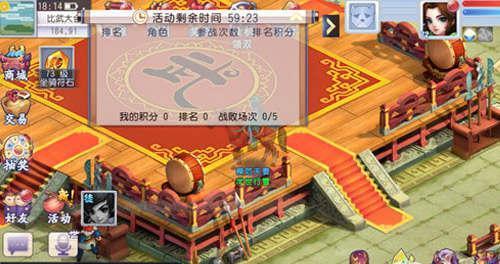 《仙灵外传》血宠培养攻略（从萌新到高手的必备指南）